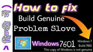 How to Fix Windows is Not Genuine | Remove Build 7601/7600 in hindi | 100% Working Windows | 2019