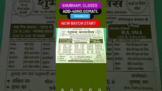 Shubham classes###########