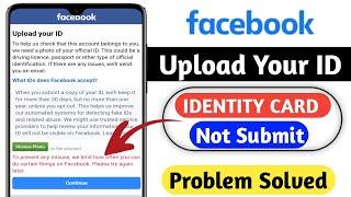 Upload Your id identity not uploading facebook | Upload your id to facebook 2022