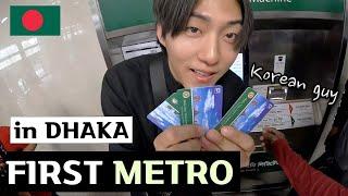  Korean guy tried METRO TRAIN for the First time!! | মেট্রো ট্রেন চ্যালেঞ্জ