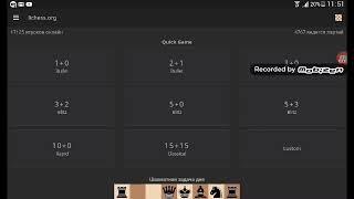БЛИЦУШКИ НА САЙТЕ LICHESS.ORG.Часть 10.В первой партии испанская партия,во второй--ладейное эндшпиль