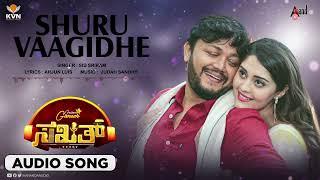 Sakath | Shuru Vaagide | Audio Song | Golden Star Ganesh | Surbhi | Nishvika | Suni | Judah Sandhy