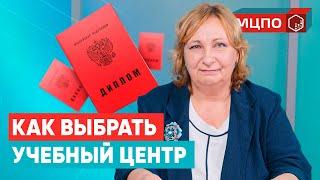 Хотите стать МАССАЖИСТОМ? Пять советов для выбора учебного центра для массажиста