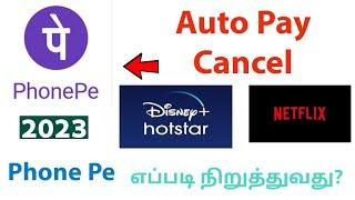 How To Cancel Auto-pay On Phone Pe App In Tamil | Netflix , Hotstar