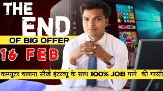 Big Offer For You! Happy New Year 2025 | Vishal Sir