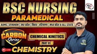 CHEMISTRY CHAPTER WISE MCQ FOR BSC NURSING | BSC NURSING CHEMISTRY PYQ SOLUTION | BY MR SIR