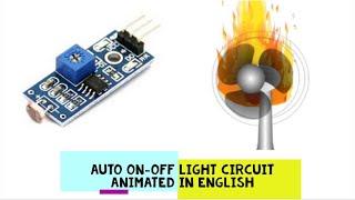 AUTO ON & OFF LIGHT CIRCUIT (#LDR) and #FAN in ENGLISH #light #dependent #resistor #LUSK