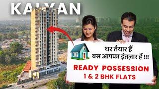 Ready To Move Flat In Kalyan West |  Ready Possession |  1 & 2 Bhk Flat For Sale  | 9324289998