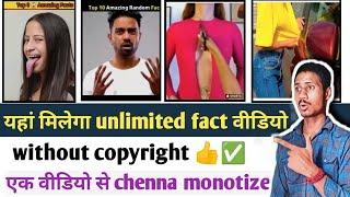 fact video kaha se download kare no copyright || how to download fact video clips ||