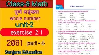 Class 8 math | Unit 2 | Whole number| exercise 2.1 | Sanjana Education