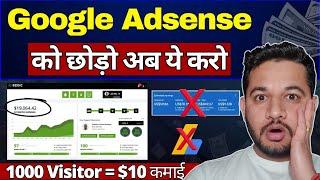 Ezoic Complete Tutorial Step By Step - Best Adsense Alternative | Ezoic pe approval kaise le?