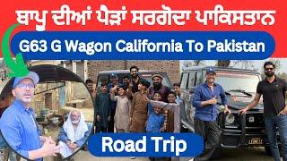 Back To sargodha Pakistan | 126 Janoobi | US ‘ Indian Traveler In Pakistan