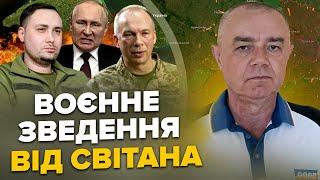 СВІТАН: ЗАРАЗ! Танки ЗСУ ПРОРВАЛИСЬ під Курськ. ЗБИЛИ ТОП-літак Путіна. Над Кримом працює F-16