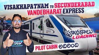 Visakhapatnam To Secunderabad || VandeBharat Express Full Journey || ఇలా అవుతుంది అని అసలు అనుకోలేదు