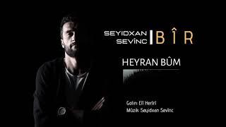 Heyran Bûm - Seyidxan Sevinç