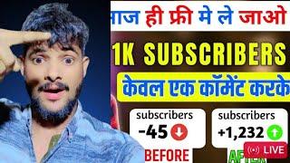 Live channel Checking ( 50 SubscribeGain and Free Promotion) Live Channel Checking  live stream 