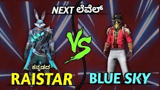 KANNADA RAISTAR VS BLUE SKY INSANE FIGHT | BEST MOBILE PLAYERS | FREE FIRE KANNADA |