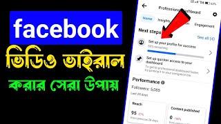 Facebook New Update | Set up Your Profile for Success.