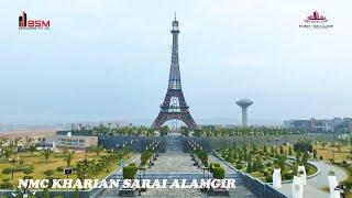 New Metro City Kharian | Paris of Pakistan | A Vibrant Housing Community #newmetrocity #eiffeltower