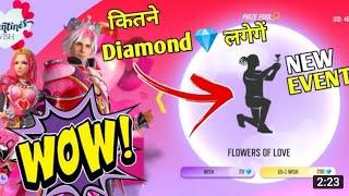 valentines wish event । rose emote return। #R_S_Gamming valentines wish event, rose emote return