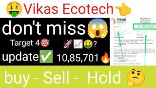 Vikas Ecotech stock latest update Target 4 ? analysis update Vikas Ecotech share update today