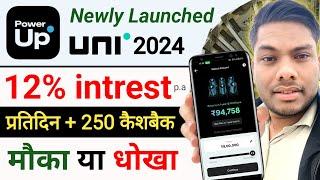 Power Up UNI 12% intrest Full Review 2024