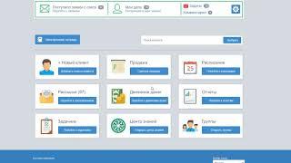 Обучение руководителя по работе в Go CRM  Возможности директора, обзор настроек и отчетов