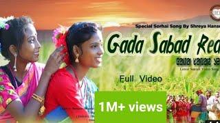 Gada Sabad Redo/Shreya Hansda/Sohrai song 2020/Santali Song