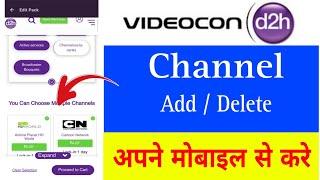 Videocon d2h channel Add or Delete in hindi |How to channel edit or modify on Videocon d2h