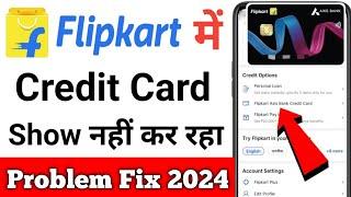 Flipkart Axis Bank Credit Card Option Not Showing | flipkart axis bank credit card option not show