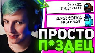 МАЗЕЛЛОВ ИГРАЕТ САМУЮ ТУПУЮ КАТКУ В AMONG US! | СЛИШКОМ СМЕШНЫЕ СООБЩЕНИЯ ИГРОКОВ!