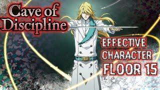 CAVE OF DISCIPLINE - FLOOR 15 (EFFECTIVE) || BLEACH BRAVE SOULS