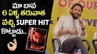 Naga Chaitanya Review On Jr NTR's DEVARA | Naga Chairanya at Wonderla Water Park | Ybrant News