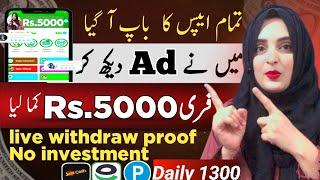 Live proof 5000 •Online earning in Pakistan 2024•daily earning app without investment for students
