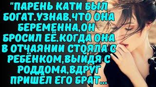 КАТЯ ПОЕХАЛИ СО МНОЙ!ДИМКА! ТЫ ЖЕ НИКТО ДЛЯ НАС! Я ЗНАЮ!Но я вас с Люсей не оставлю,обещаю!