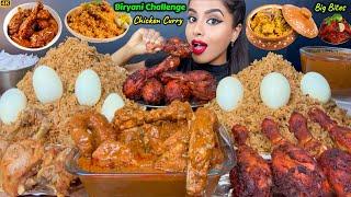 ASMR Eating Spicy Chicken Biryani,Thigh Masala Curry,Leg Piece,Egg Fry Big Bites ASMR Eating Mukbang