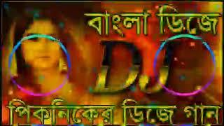 Rupeta paghol banaila hay kmola Dj 2022 MSD UPDATE TV ডিজে গান বাংলা Bangla DJ remix 2022 new songs