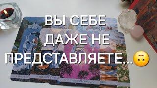 Ваша ЛИЧНАЯ ЖИЗНЬ В МАРТЕ️