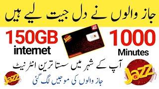 jazz 70GB internet package/jazz sasta internet package/jazz New internet packages/zameer 91 channel