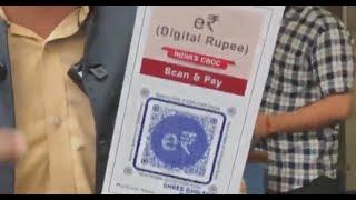 India's CBDC: How to buy a cup of tea with e-Rupee, check here