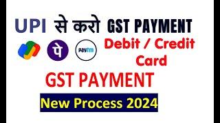 GST Payment by Credit Card Debit Card & UPI Id & GST Payment Online 2024 | GST Challan Deposit UPI