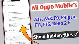 How to show hidden files on Oppo mobiles |Oppo mobiles show hidden files|#Oppo| Interesting Tips