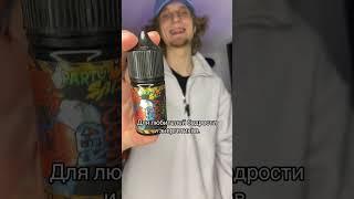 Топ-3 жидкости, которые никогда не надоедают #vape #vapenews #жидкость #жидкостьдляпода #подсистема