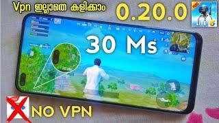 How to Play Pubg Mobile Lite Without Vpn after ban in India|Pubg Lite Server Down problem solved