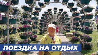 Пятигорск - Ингушетия - Чечня - Дагестан. Поездка на отдых.