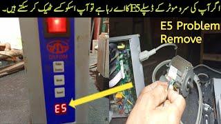 How To Make Servo Motor E5 Problem Solved full details√