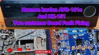 Harmon Kardon AVR-151 and 161s Two Different Boards Fault Fixed in Tamil#avreceiver #jbl #nosound