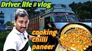 ghar me veg cooking paneer chilli  lajawab dhaba wala swad gadi company me load nahi hui || #vlog