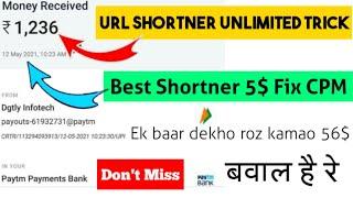 Without Captcha without pop up ads High CPM Url shortener | ( Unlimited Trick ) Best URL shorter