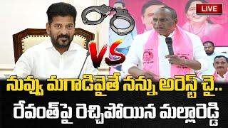 LIVE - Malla Reddy Sensational Comments on Revanth Reddy | YT18